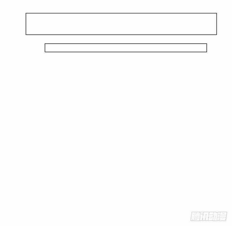 Ẩn Hôn 100%: Chọc Tức Vợ Yêu Mua Một Tặng Một Chapter 78 trang 11