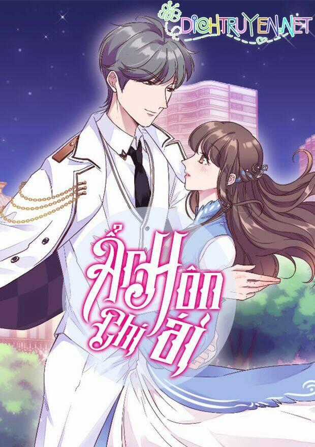 Ẩn Hôn Chí Ái Chapter 0 trang 0