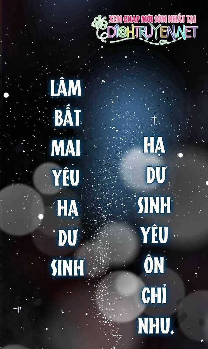 Ẩn Hôn Chí Ái Chapter 0 trang 1