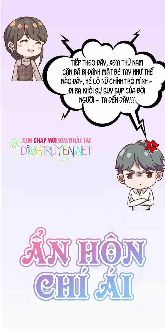 Ẩn Hôn Chí Ái Chapter 0 trang 7