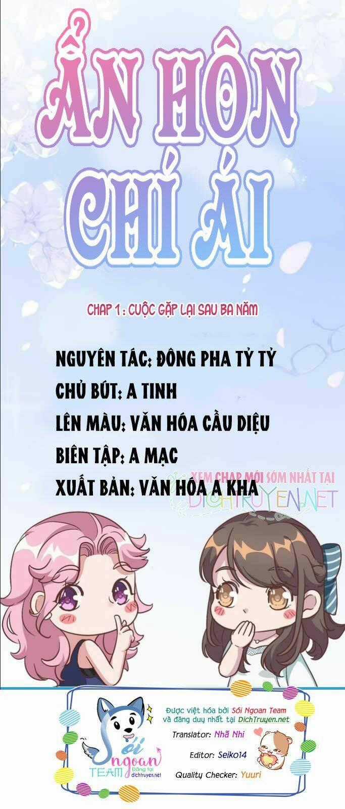Ẩn Hôn Chí Ái Chapter 1 trang 1