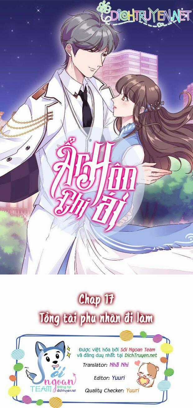 Ẩn Hôn Chí Ái Chapter 17 trang 0