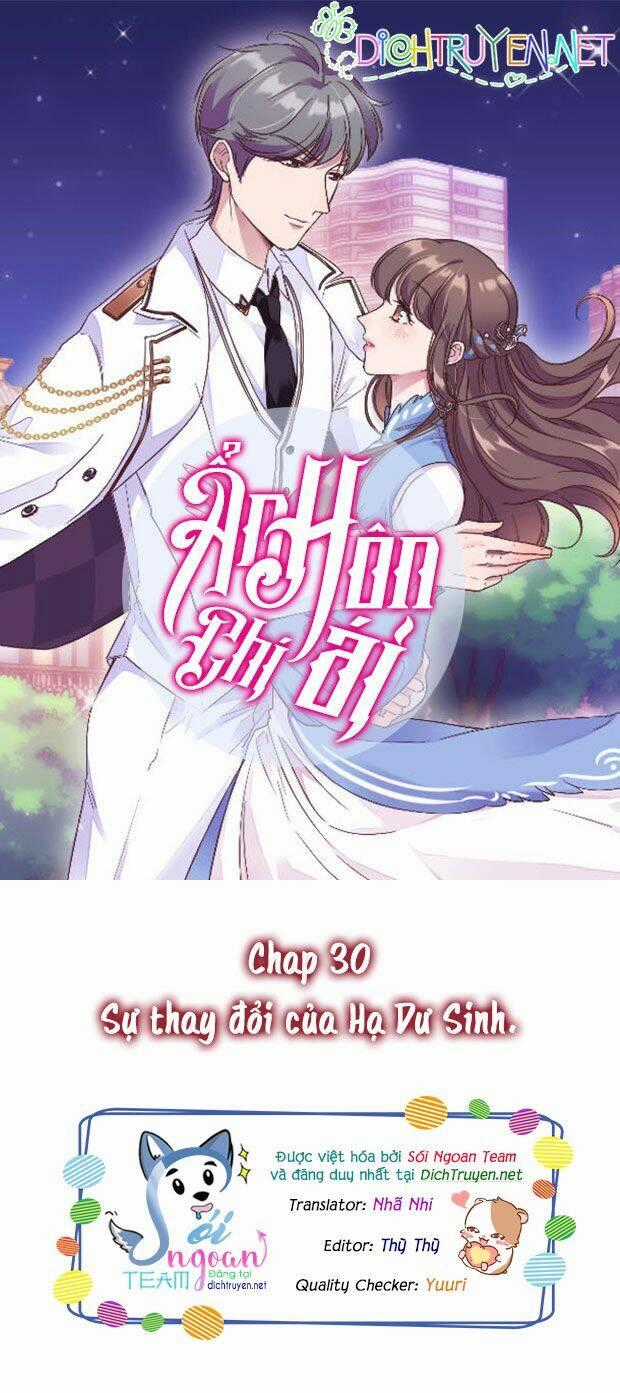 Ẩn Hôn Chí Ái Chapter 30 trang 0