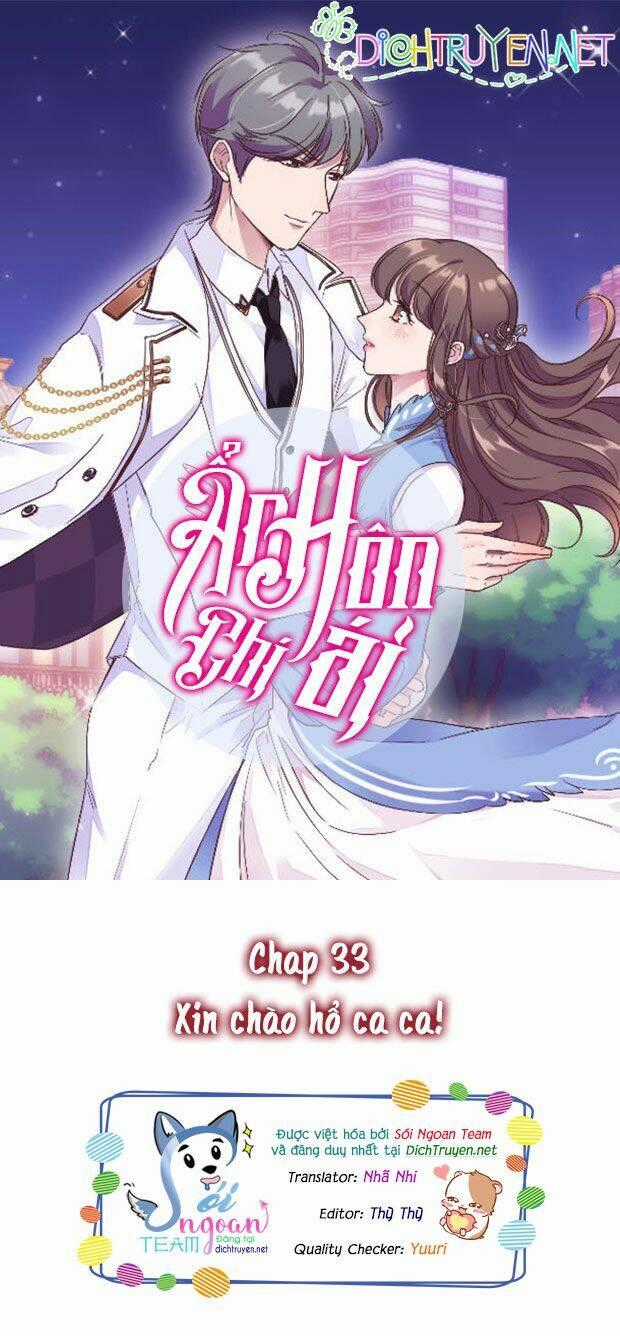 Ẩn Hôn Chí Ái Chapter 33 trang 0