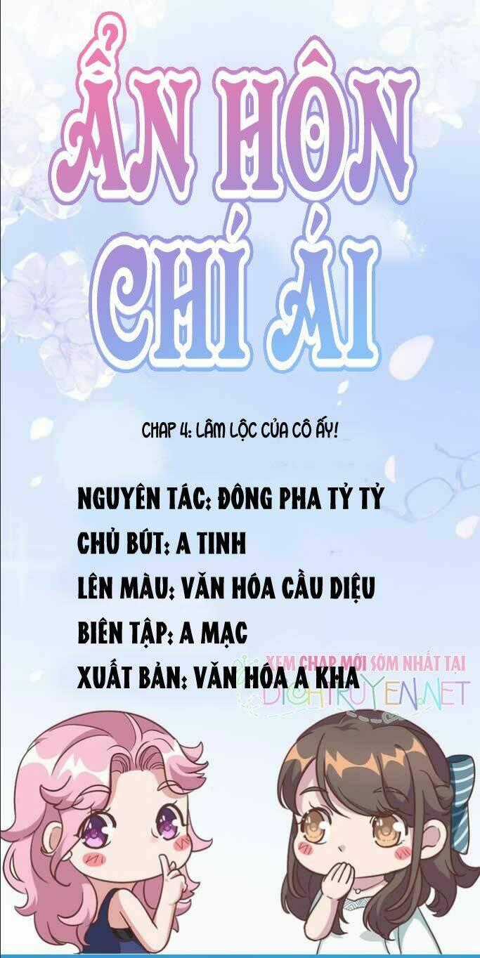 Ẩn Hôn Chí Ái Chapter 4 trang 0