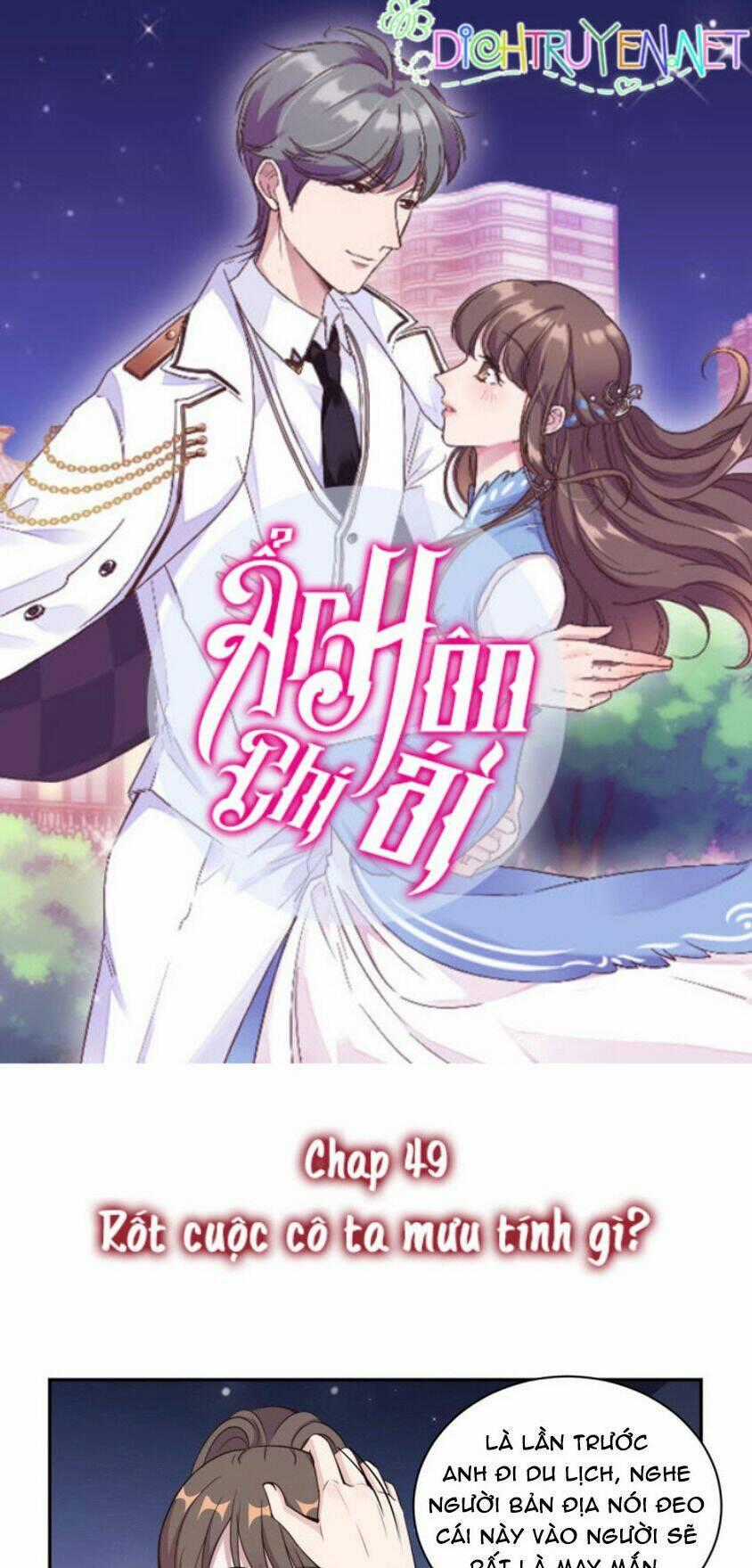 Ẩn Hôn Chí Ái Chapter 49 trang 0