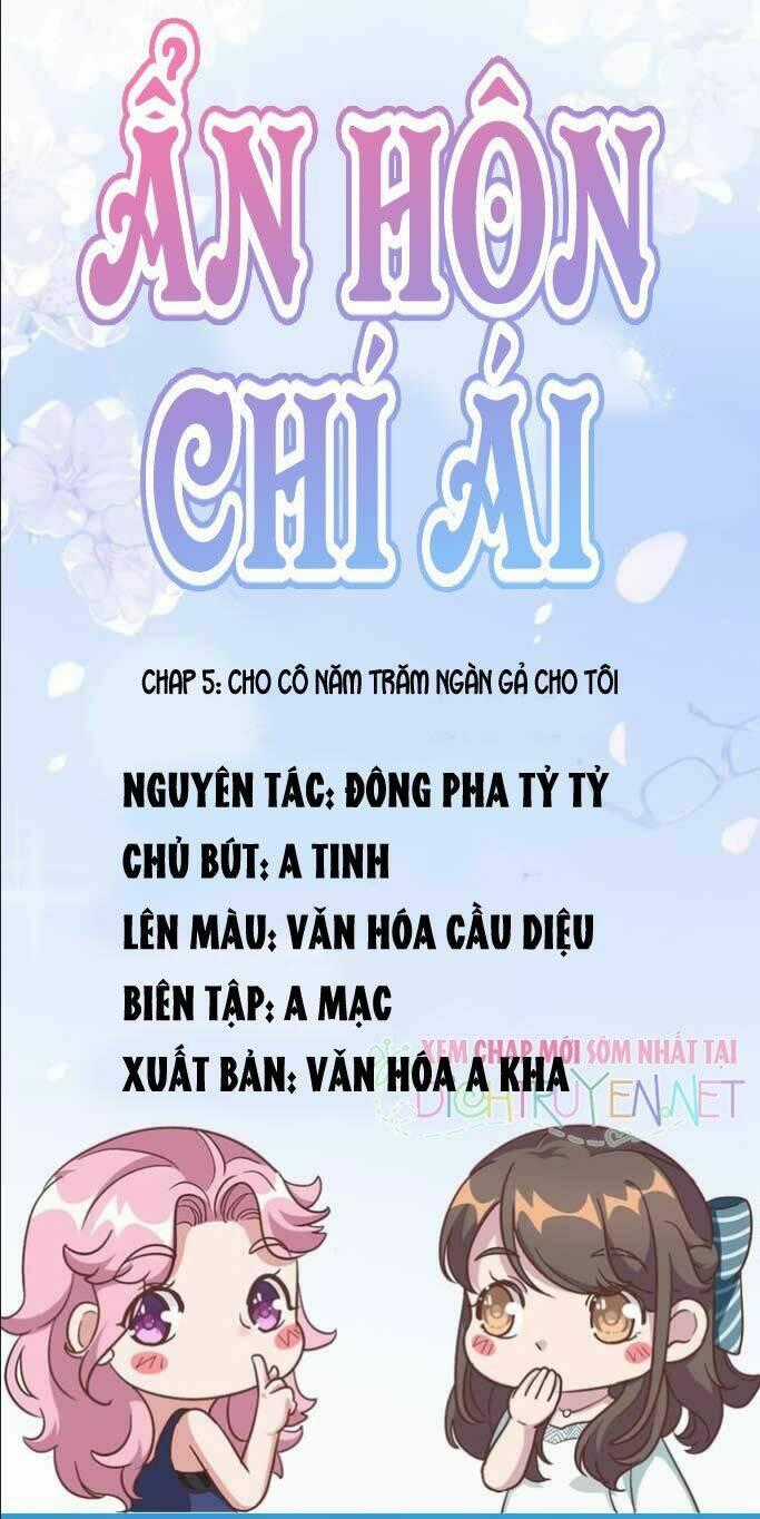 Ẩn Hôn Chí Ái Chapter 5 trang 0