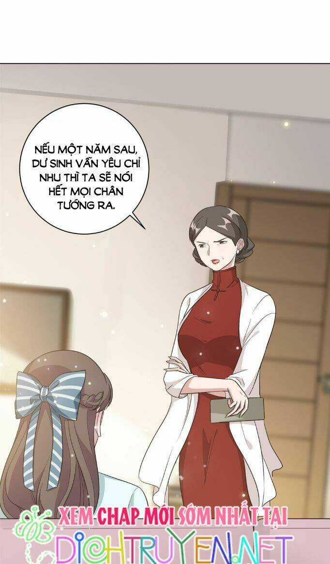 Ẩn Hôn Chí Ái Chapter 5 trang 17