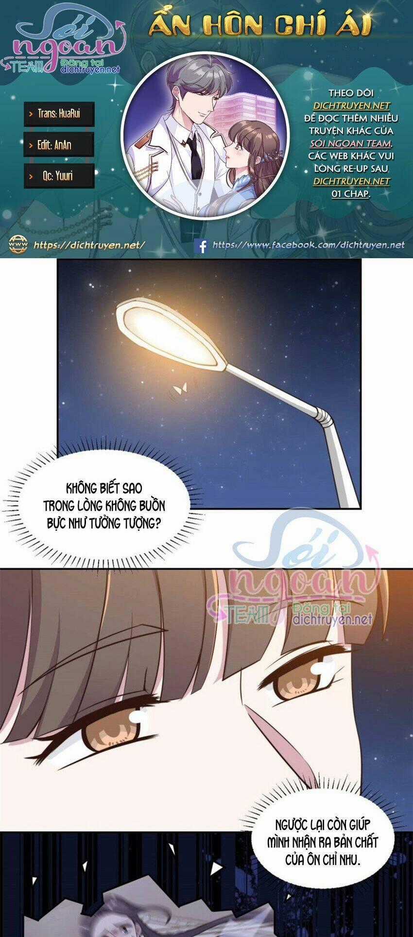 Ẩn Hôn Chí Ái Chapter 56 trang 1
