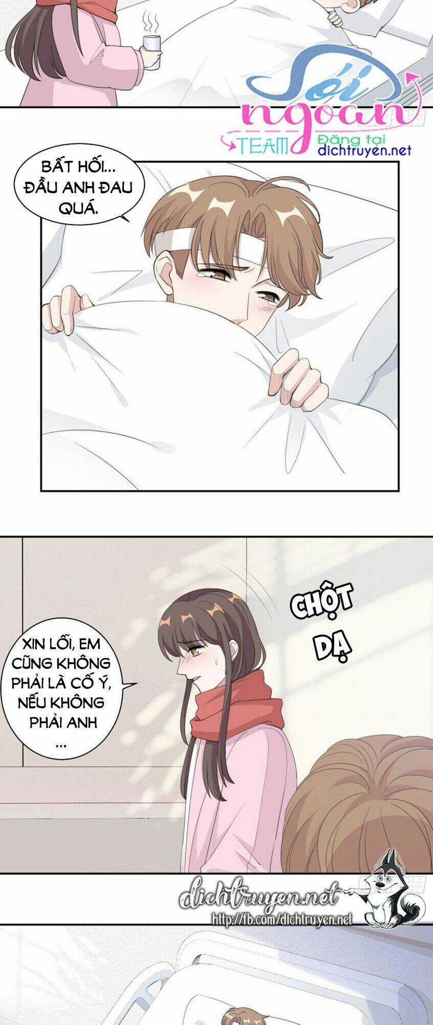 Ẩn Hôn Chí Ái Chapter 67 trang 5