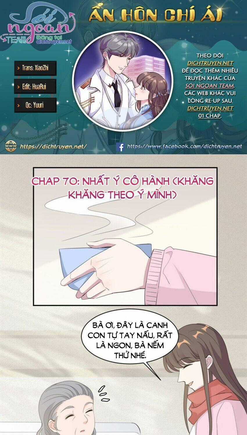 Ẩn Hôn Chí Ái Chapter 70 trang 0