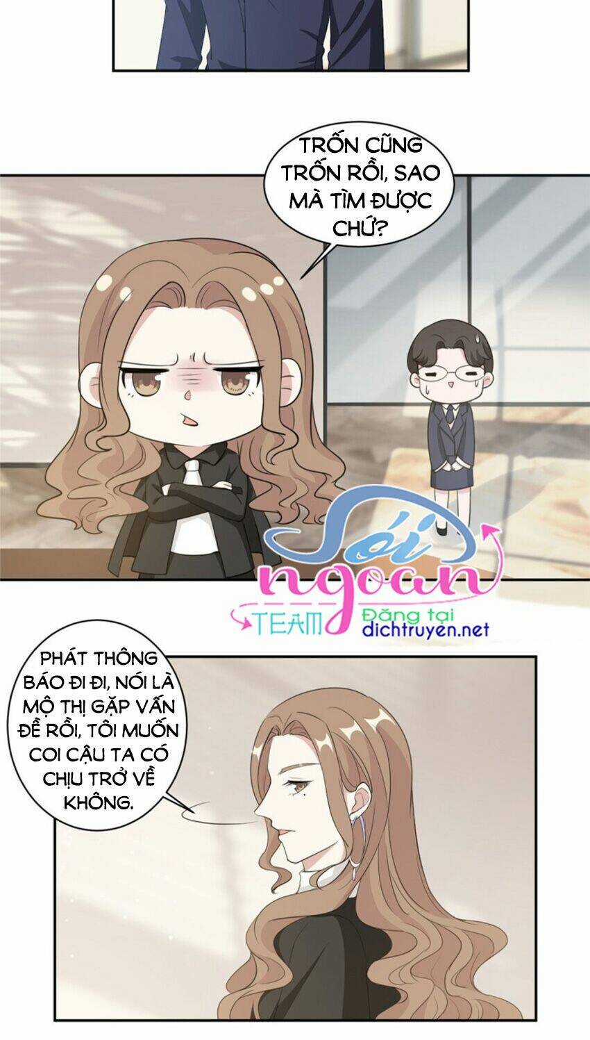 Ẩn Hôn Chí Ái Chapter 70 trang 8