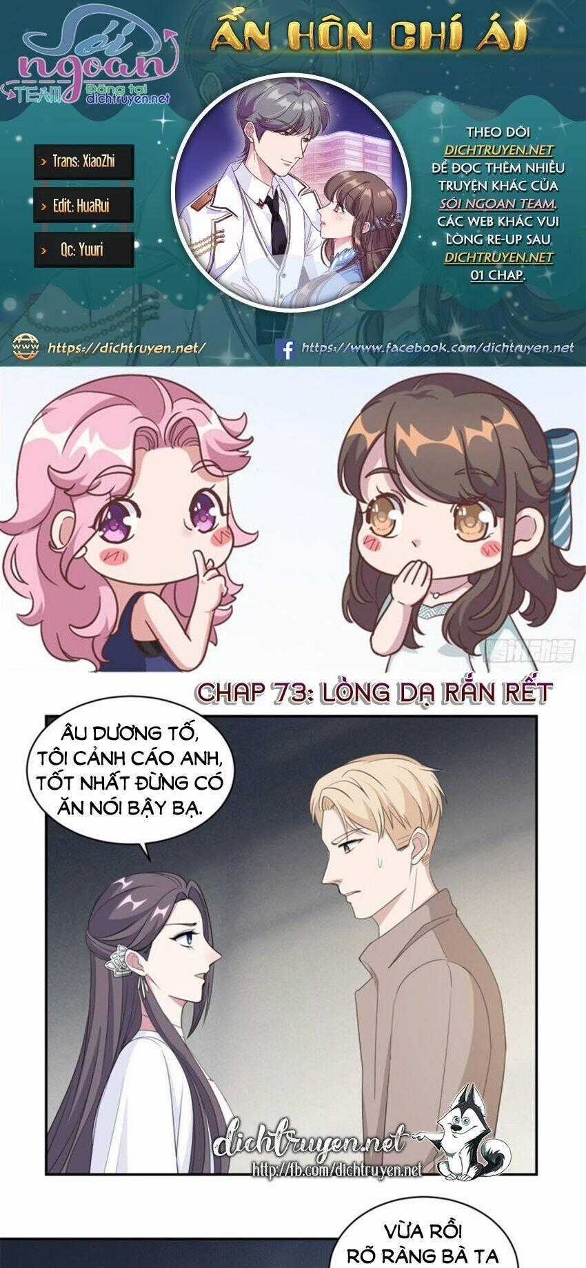 Ẩn Hôn Chí Ái Chapter 73 trang 0