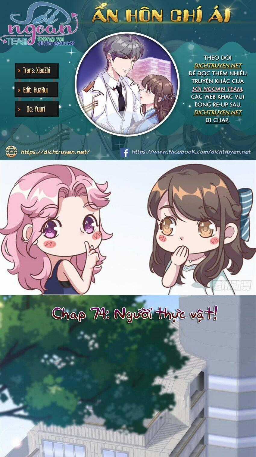 Ẩn Hôn Chí Ái Chapter 74 trang 0