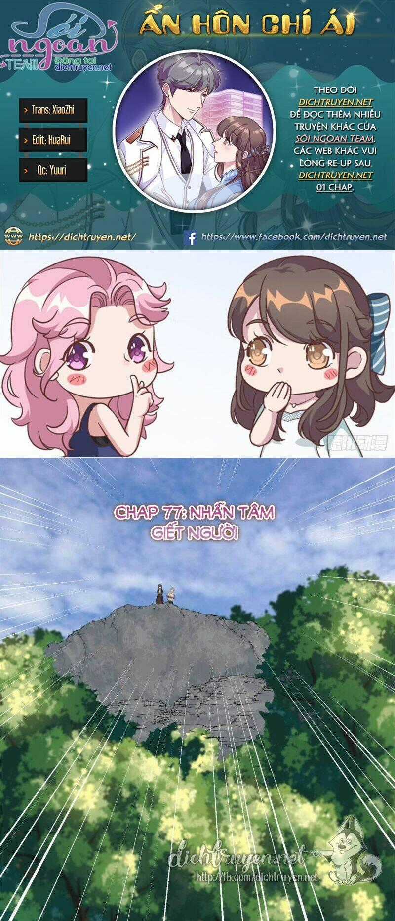 Ẩn Hôn Chí Ái Chapter 77 trang 0