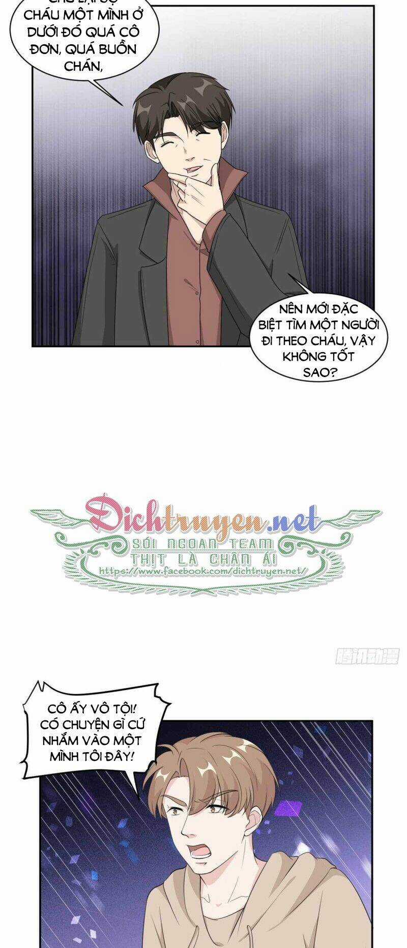 Ẩn Hôn Chí Ái Chapter 77 trang 5