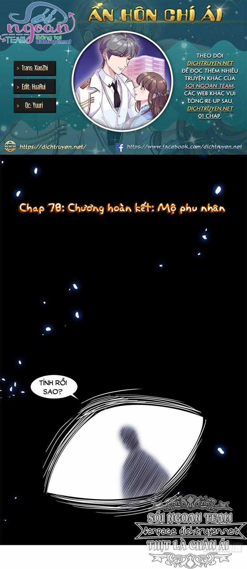 Ẩn Hôn Chí Ái Chapter 78 trang 0