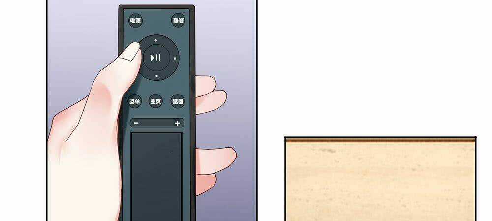 Ẩn Hôn Mật Ái: Cô Vợ Nhỏ Của Tổng Tài Tàn Nhẫn Chapter 14 trang 12