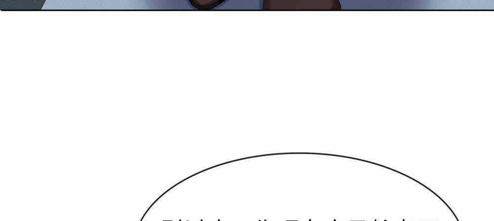 Ẩn Hôn Mật Ái: Cô Vợ Nhỏ Của Tổng Tài Tàn Nhẫn Chapter 14 trang 33