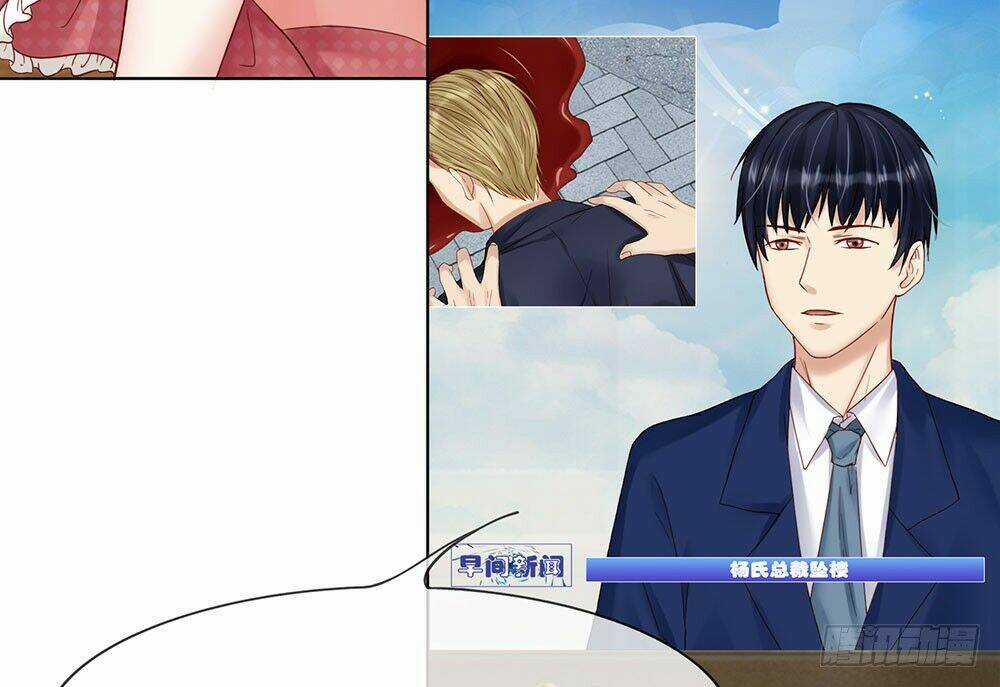 Ẩn Hôn Mật Ái: Cô Vợ Nhỏ Của Tổng Tài Tàn Nhẫn Chapter 16 trang 27