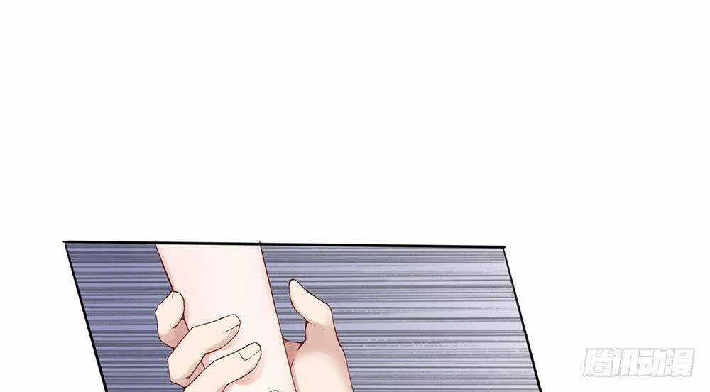 Ẩn Hôn Mật Ái: Cô Vợ Nhỏ Của Tổng Tài Tàn Nhẫn Chapter 4 trang 23