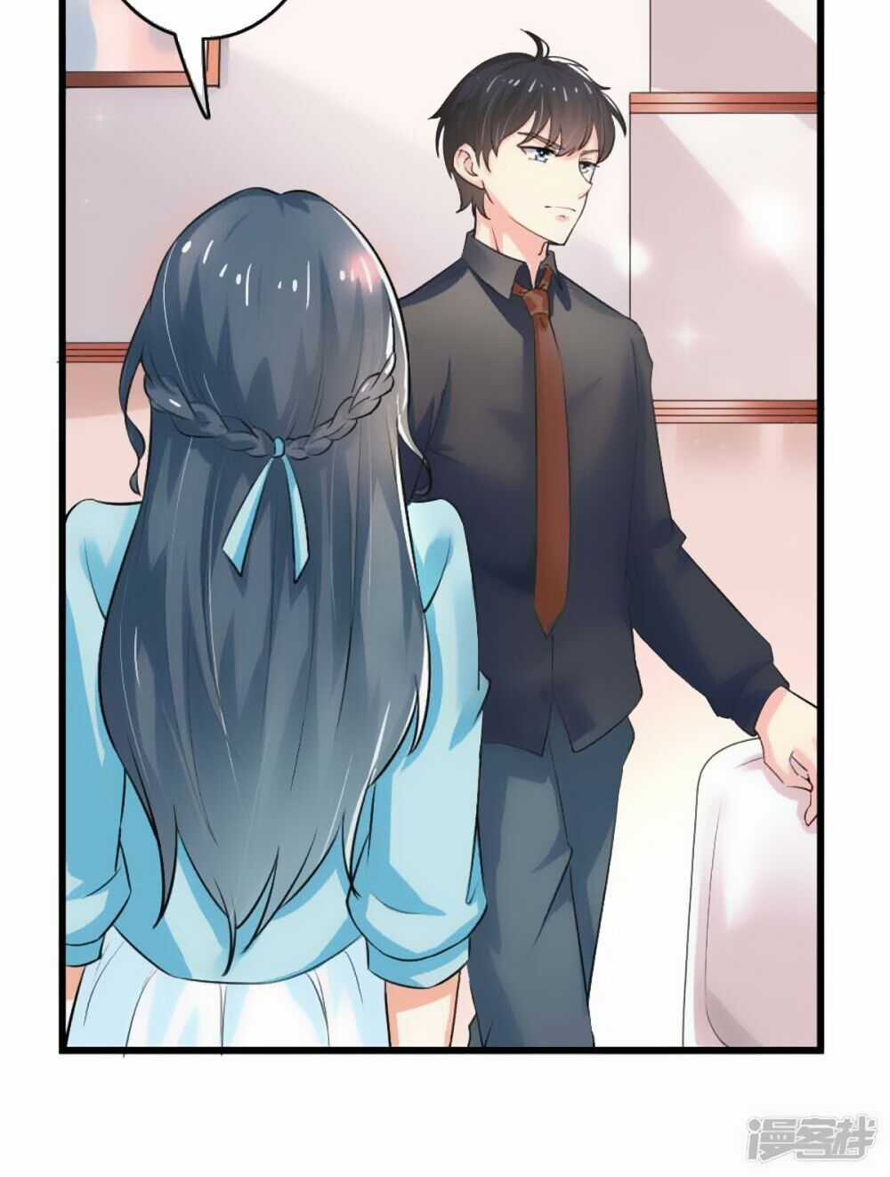 Ẩn Hôn Tân Nương Chapter 43 trang 5