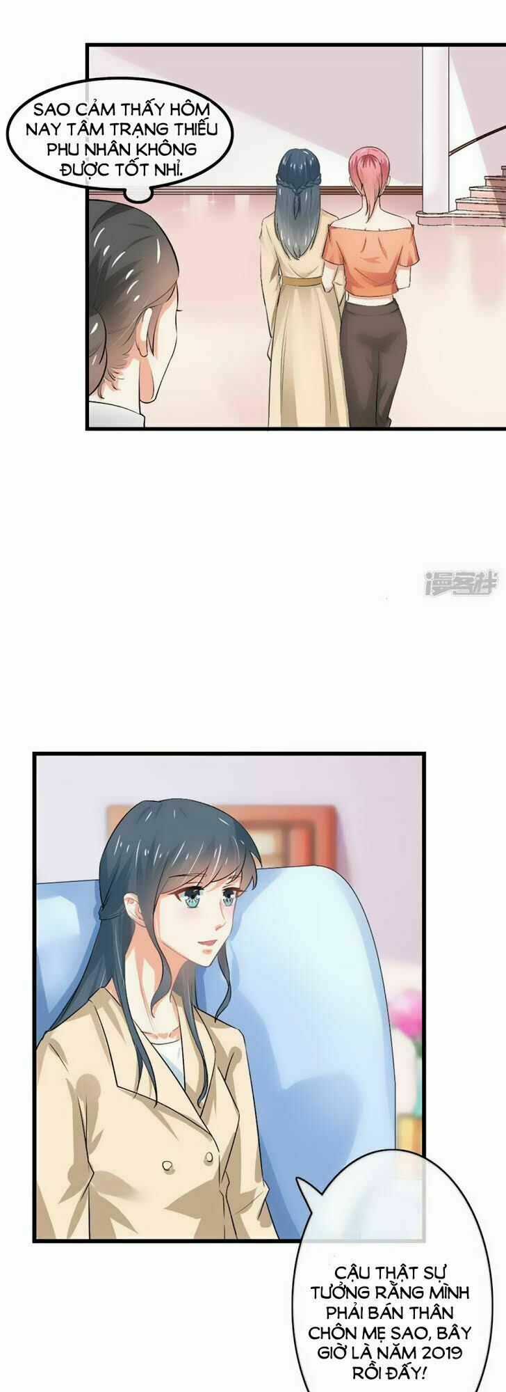 Ẩn Hôn Tân Nương Chapter 46 trang 5