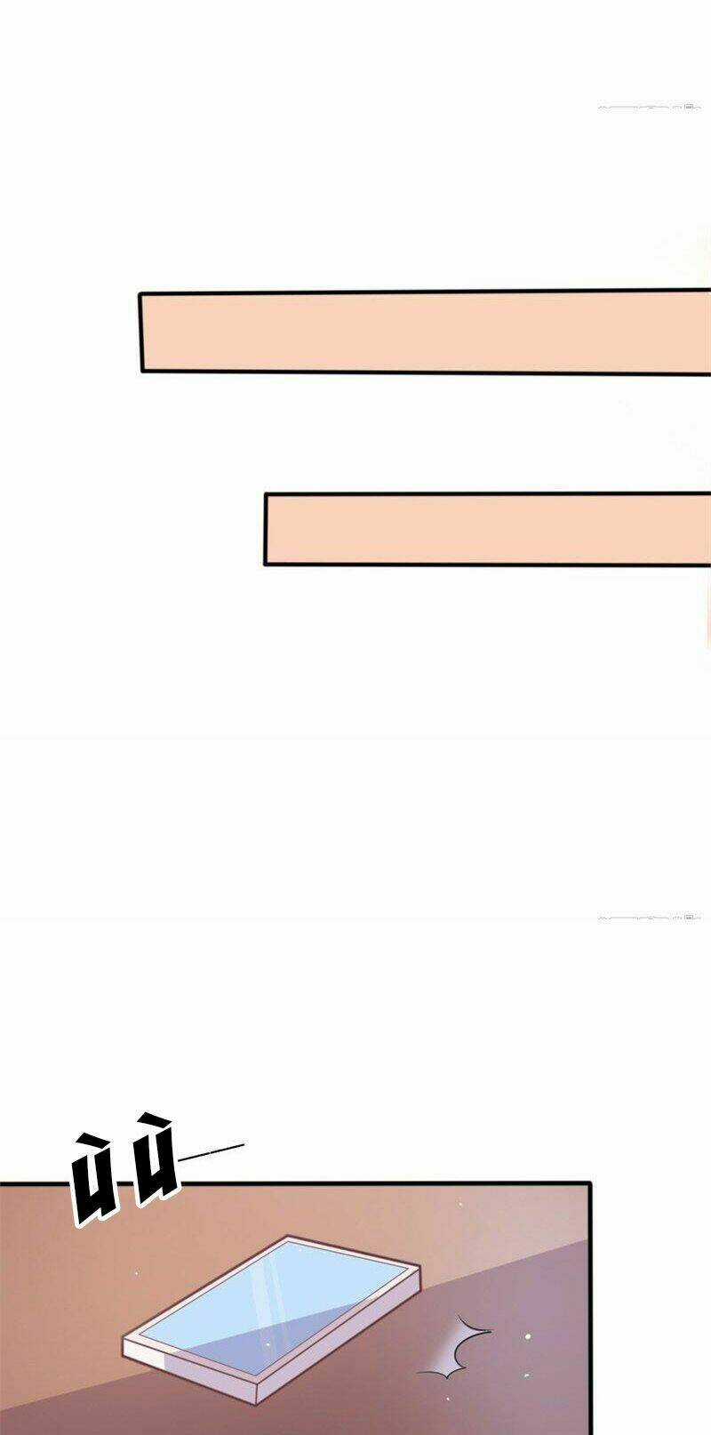 Ẩn Hôn Tân Nương Chapter 55 trang 19