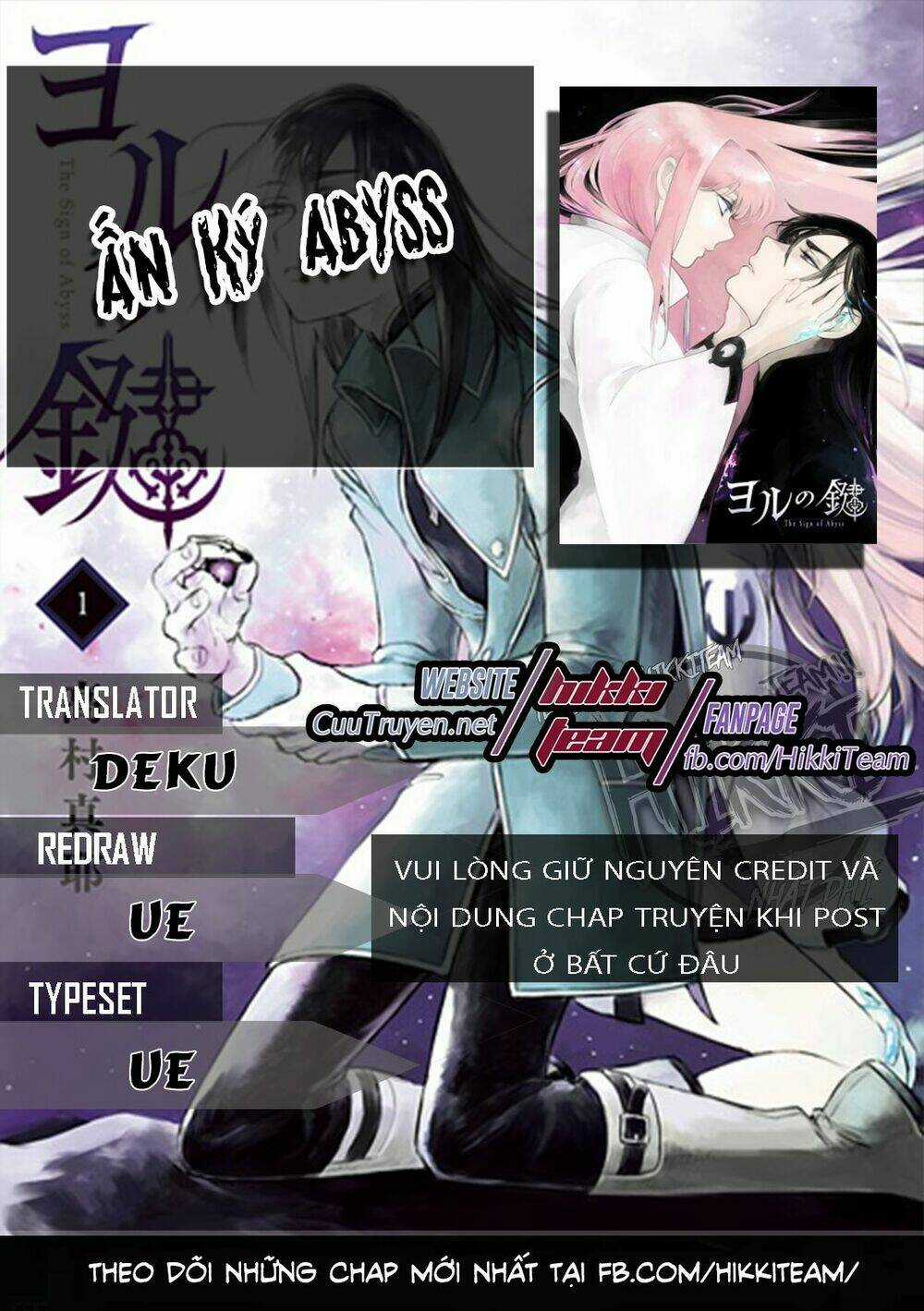 Ấn Ký Abyss Chapter 16 trang 0