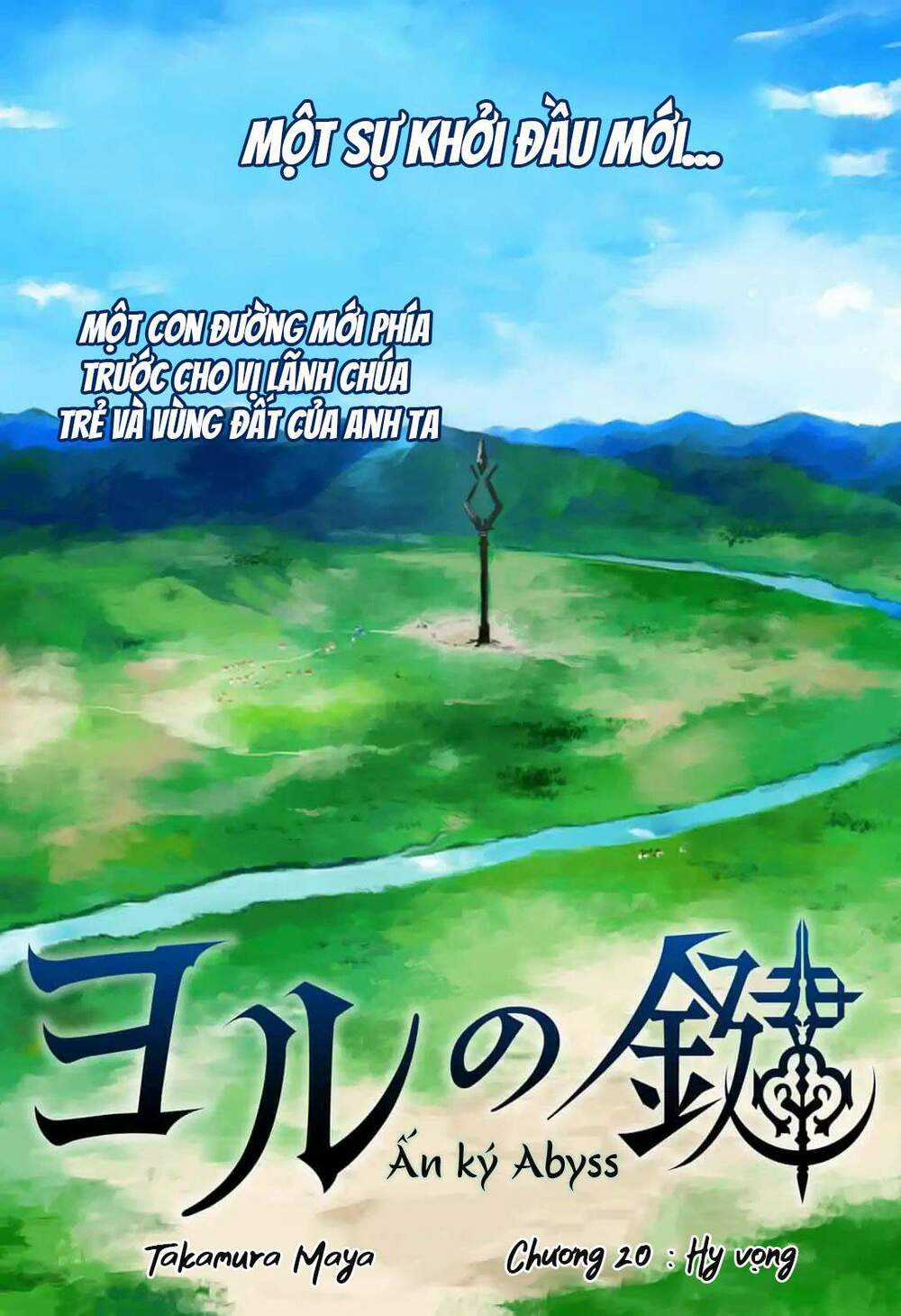 Ấn Ký Abyss Chapter 20 trang 5