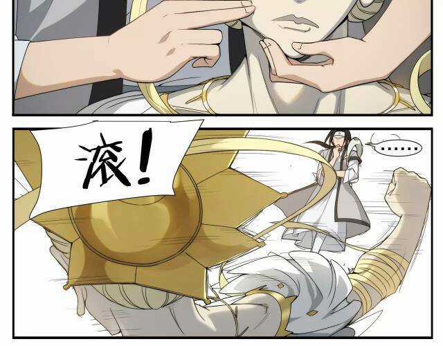 Án Ma Sư Vô Địch Chapter 8 trang 11