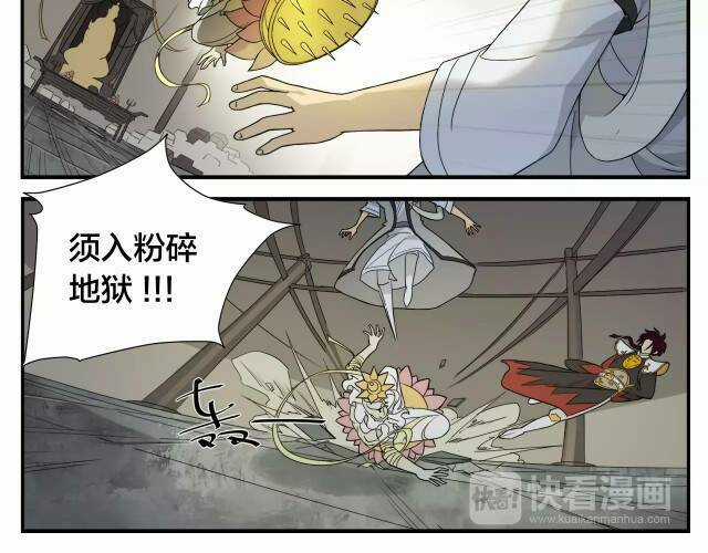 Án Ma Sư Vô Địch Chapter 8 trang 4