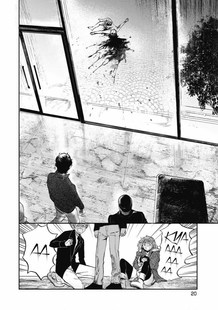 Án Mạng Liên Hoàn: Huyết Nhãn Chapter 1 trang 21