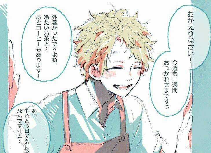 Ăn Một Bữa Do Cháu Nấu Đi Mà Chapter 0 trang 12