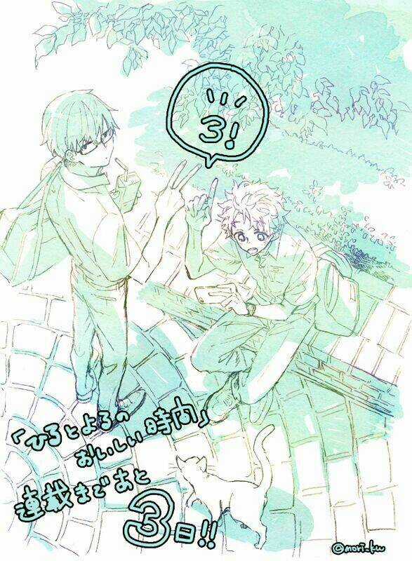 Ăn Một Bữa Do Cháu Nấu Đi Mà Chapter 0 trang 2