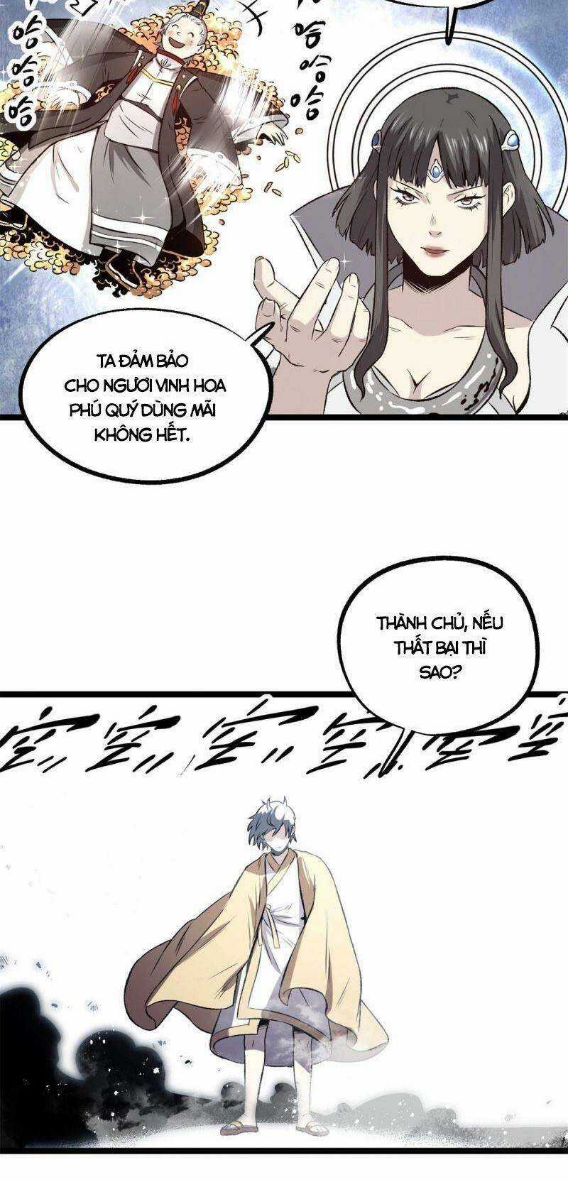 Ẩn Núp Trăm Ngày, Ta Cưới Luôn Nữ Đế Nước Địch Làm Vợ Chapter 32 trang 13