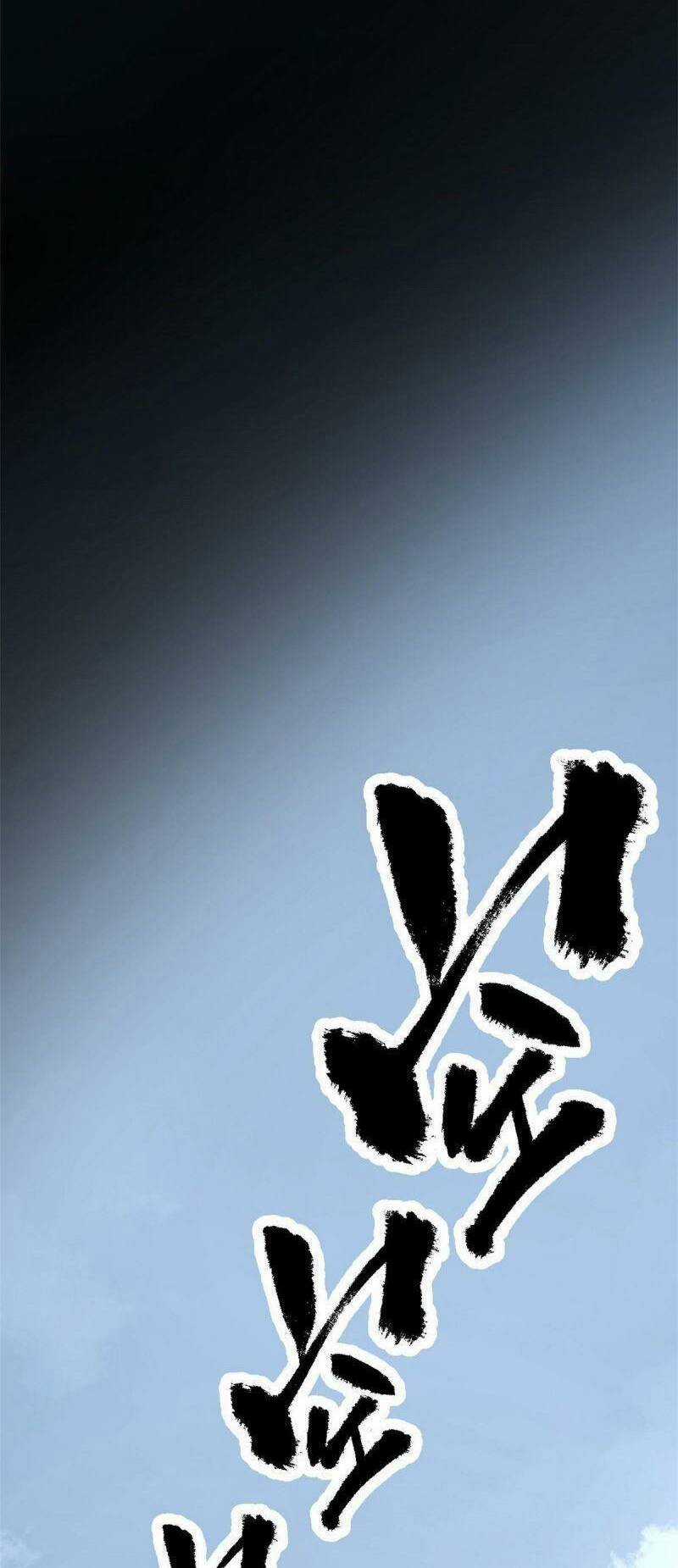 Ẩn Núp Trăm Ngày, Ta Cưới Luôn Nữ Đế Nước Địch Làm Vợ Chapter 36 trang 4