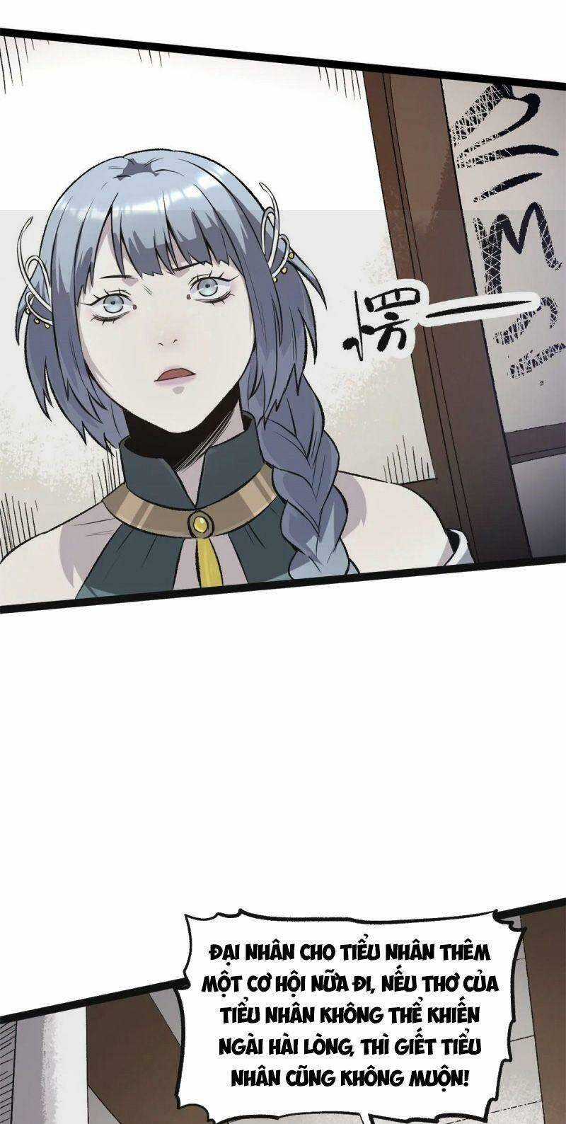 Ẩn Núp Trăm Ngày, Ta Cưới Luôn Nữ Đế Nước Địch Làm Vợ Chapter 37 trang 7