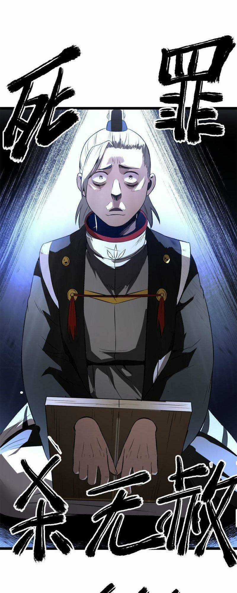 Ẩn Núp Trăm Ngày, Ta Cưới Luôn Nữ Đế Nước Địch Làm Vợ Chapter 42 trang 12