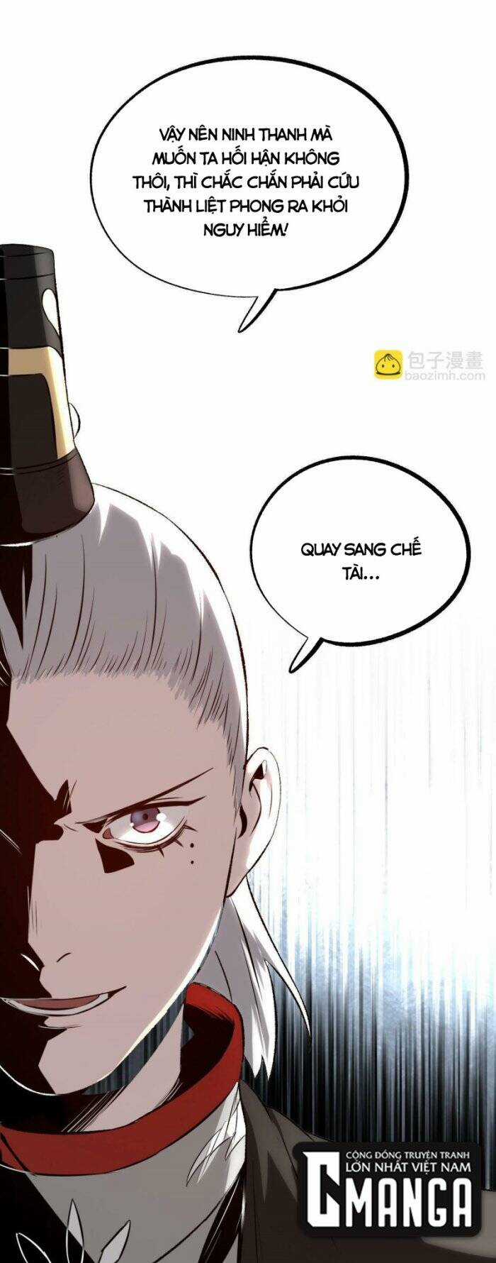 Ẩn Núp Trăm Ngày, Ta Cưới Luôn Nữ Đế Nước Địch Làm Vợ Chapter 47 trang 31