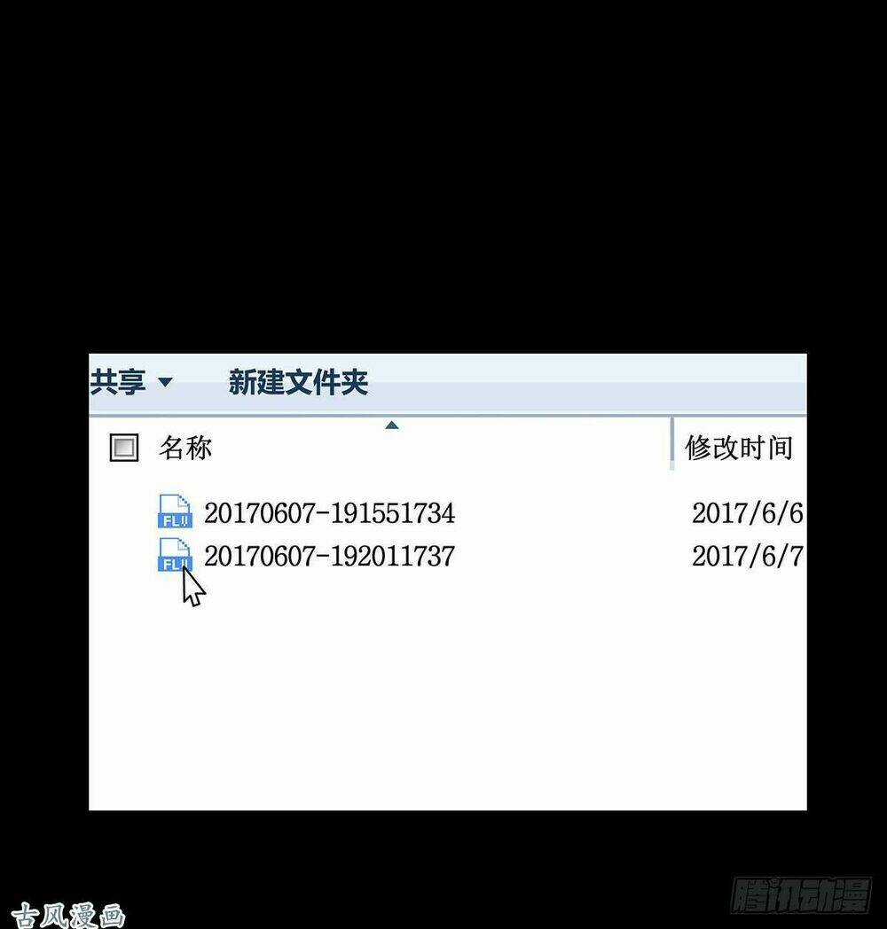 Ẩn Số Về Tứ Gia Chapter 1 trang 54