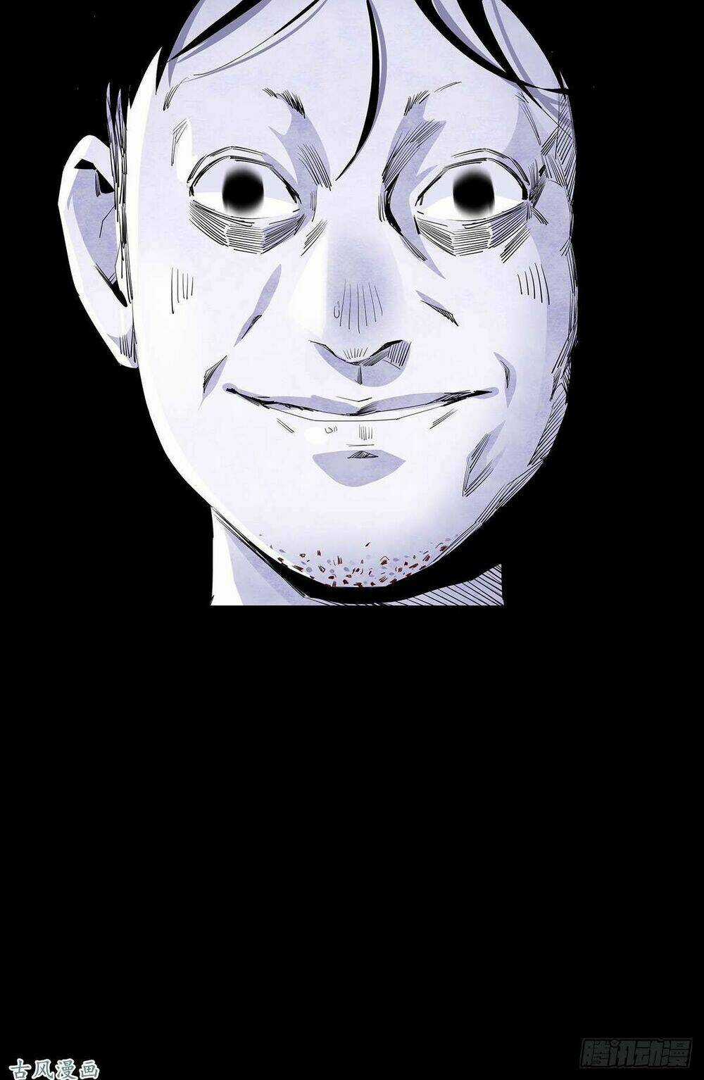 Ẩn Số Về Tứ Gia Chapter 3 trang 29