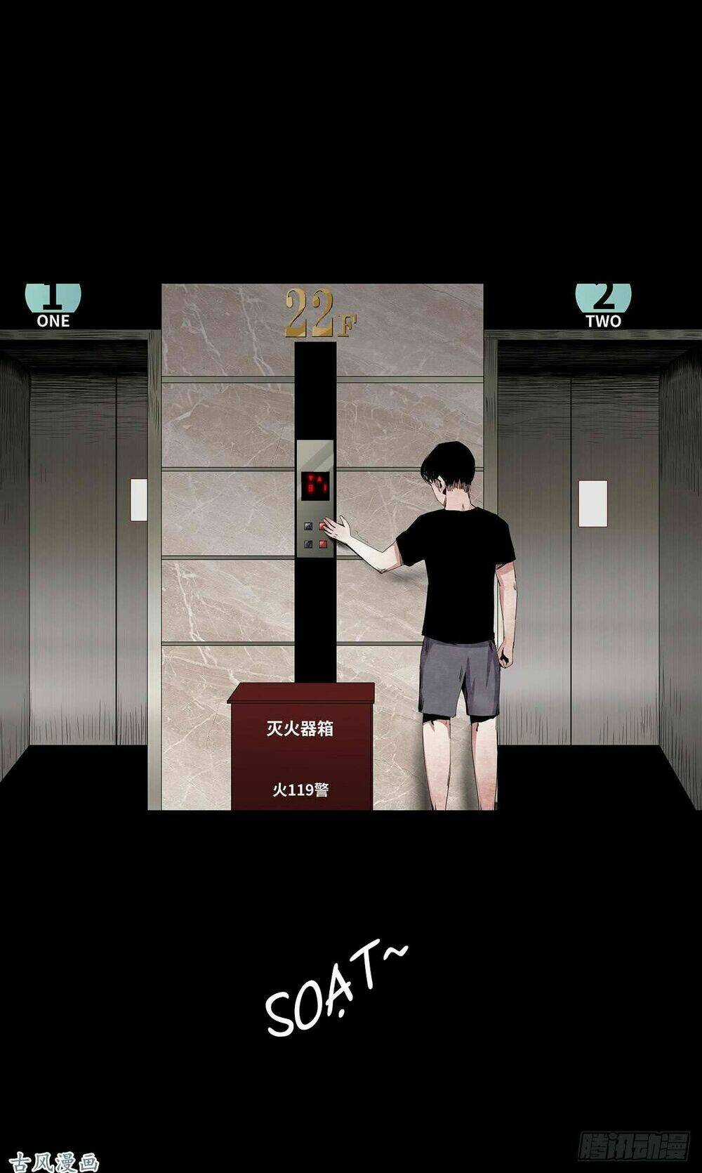 Ẩn Số Về Tứ Gia Chapter 4 trang 12