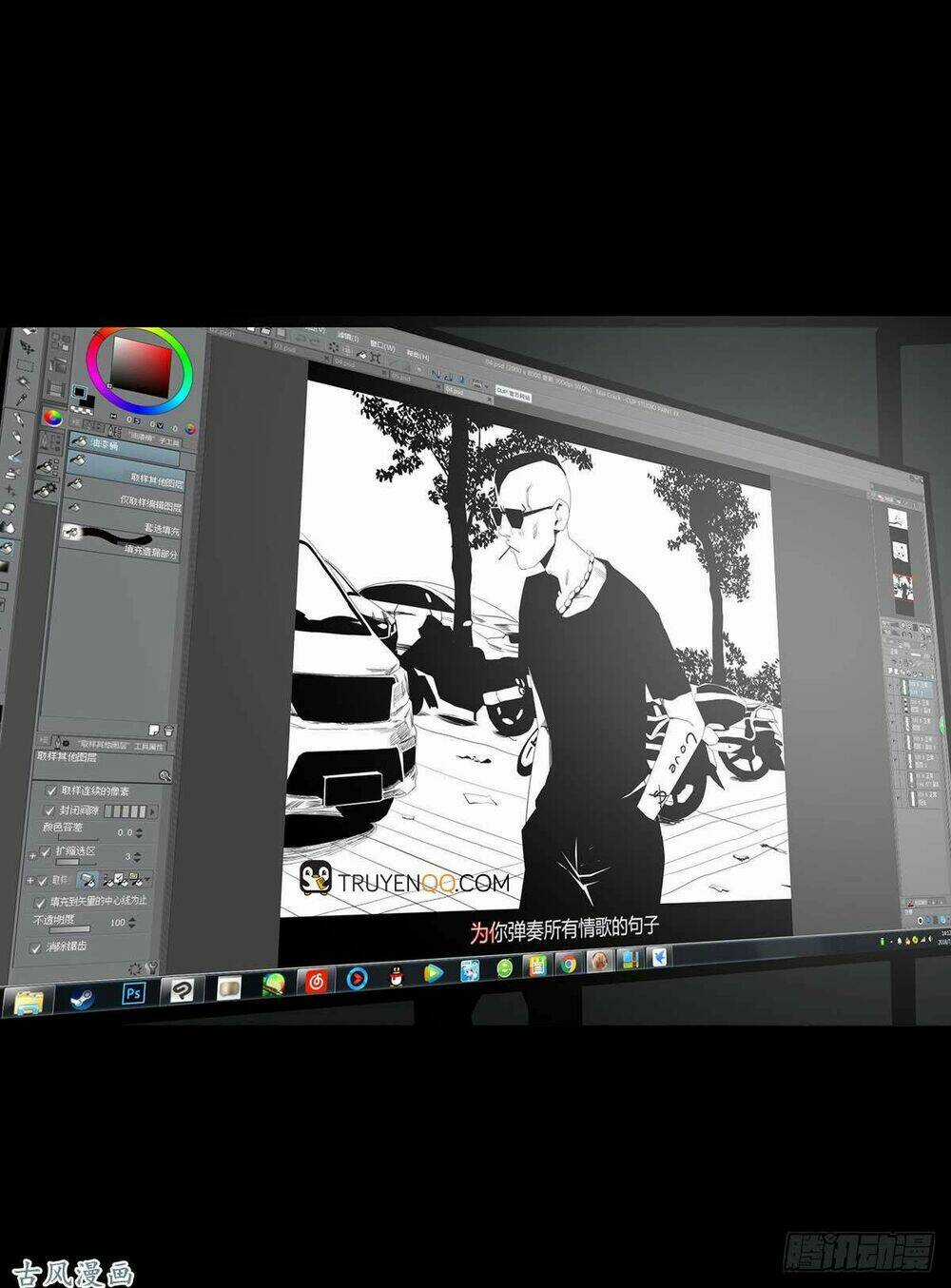 Ẩn Số Về Tứ Gia Chapter 4 trang 6