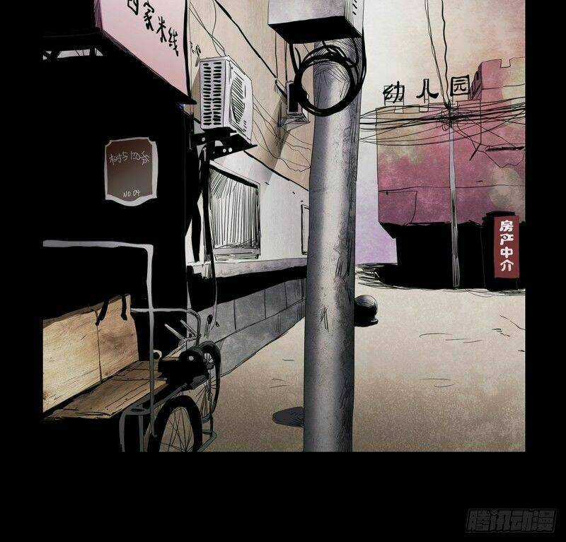 Ẩn Số Về Tứ Gia Chapter 5 trang 24