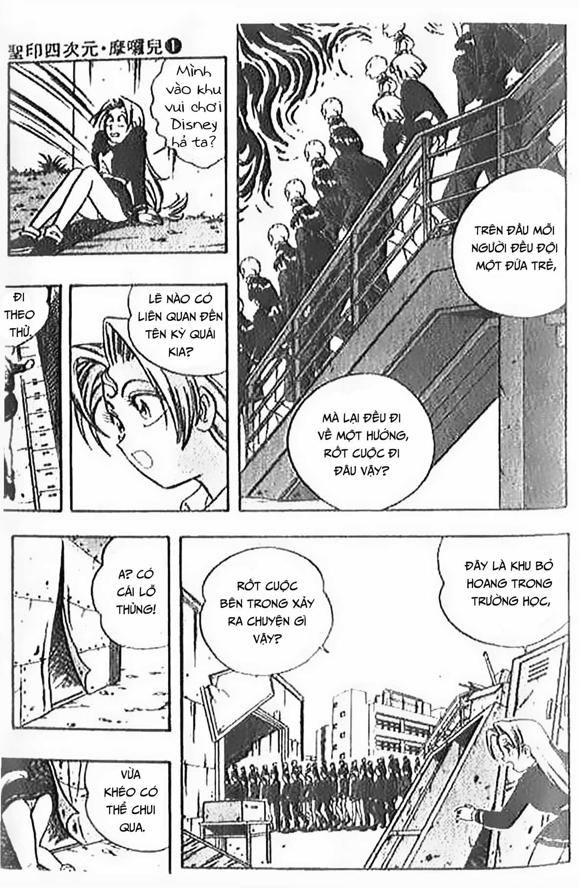 Ấn thánh Malanhi Chapter 1 trang 39