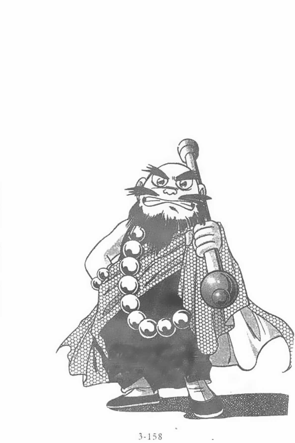 Ấn thánh Malanhi Chapter 28 trang 16