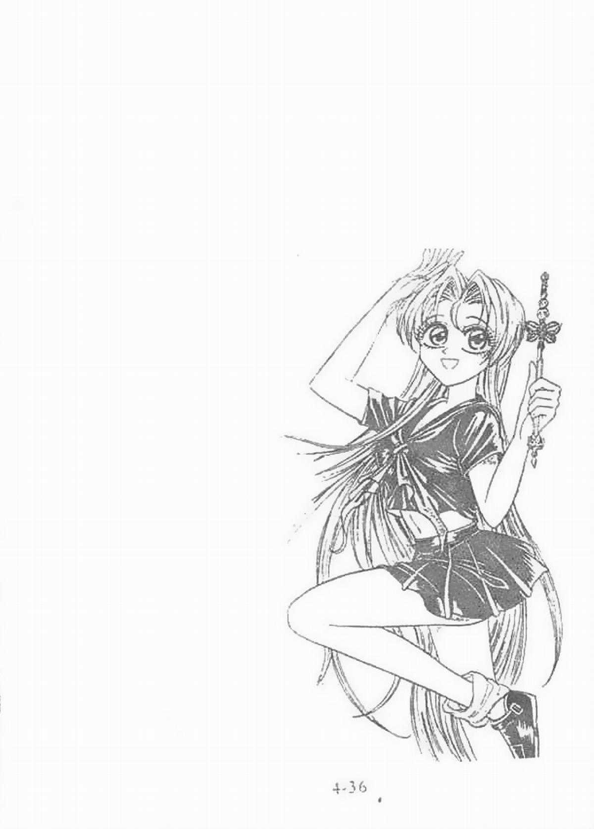 Ấn thánh Malanhi Chapter 32 trang 15