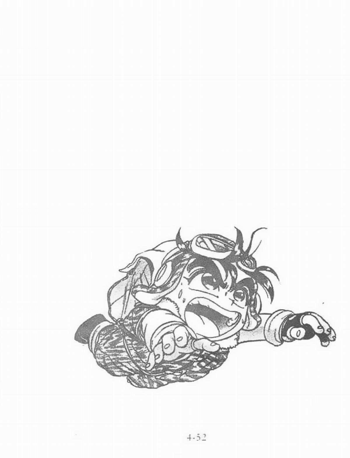 Ấn thánh Malanhi Chapter 33 trang 15