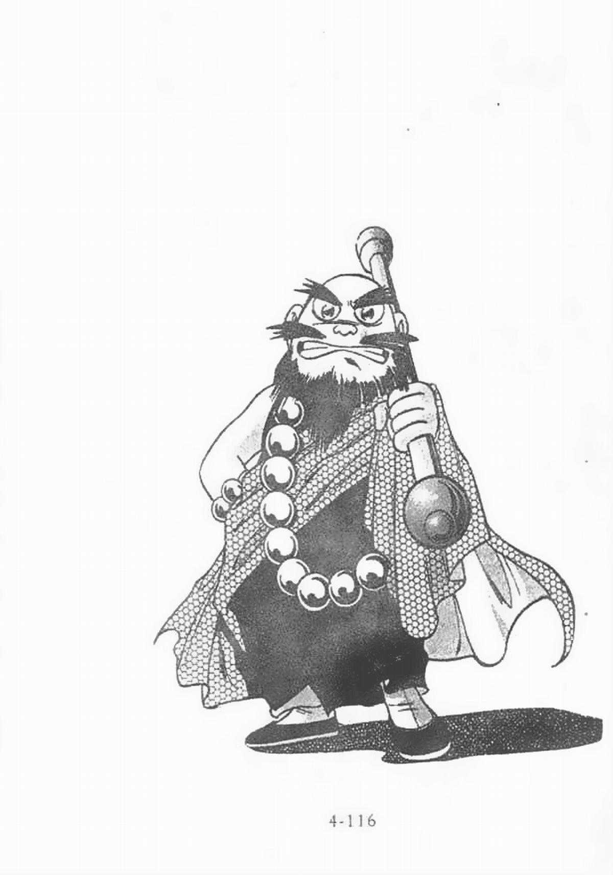 Ấn thánh Malanhi Chapter 37 trang 15